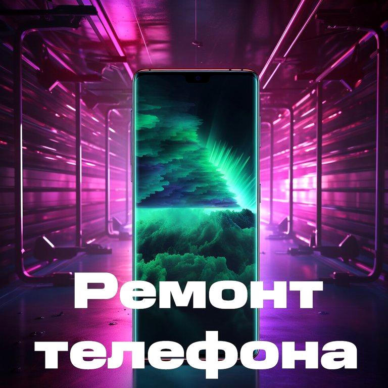 Изображение №9 компании АЦС ремонтер