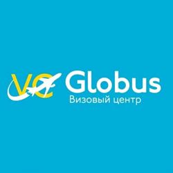 Изображение №2 компании Globus travel