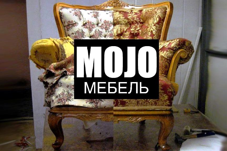 Изображение №1 компании Mojo-mebel