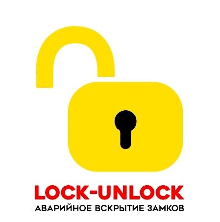 Изображение №6 компании Lock-Unlock