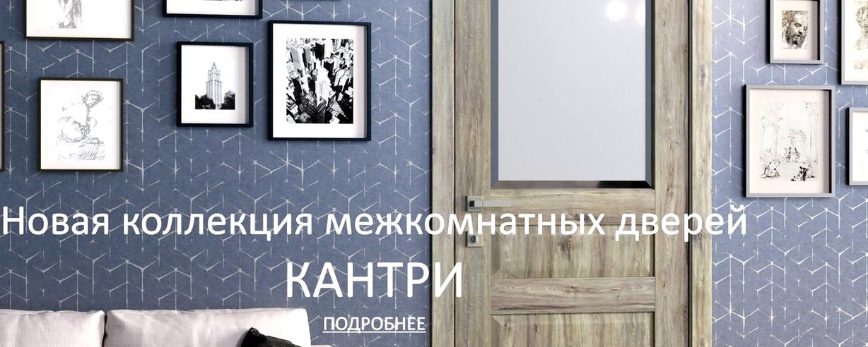 Изображение №4 компании Door house