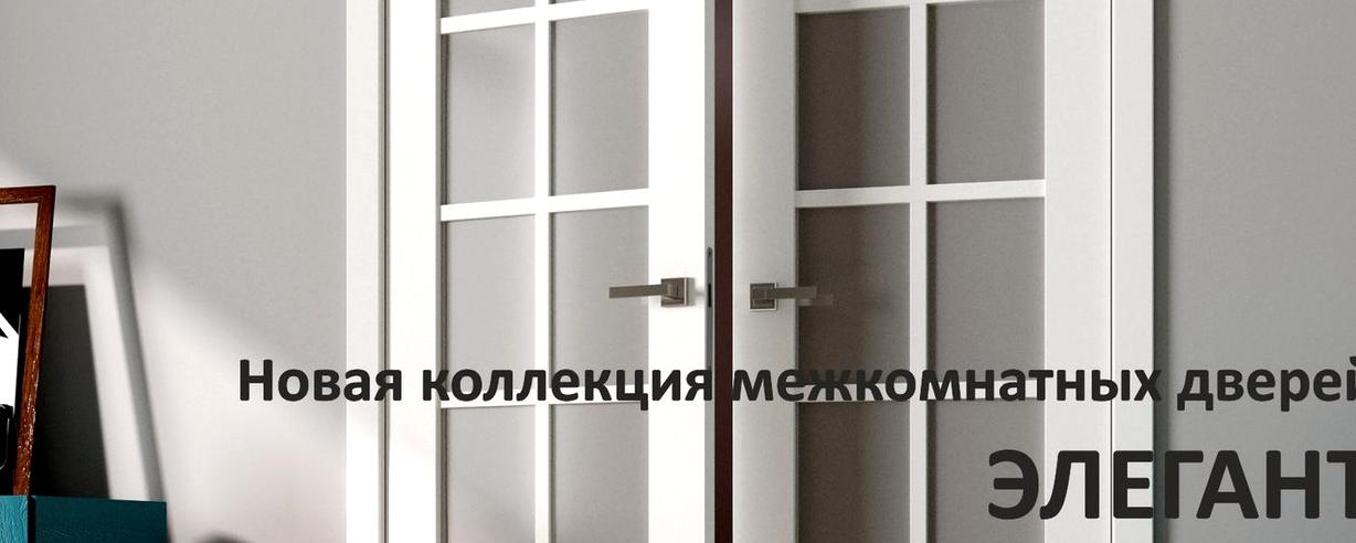 Изображение №12 компании Door house