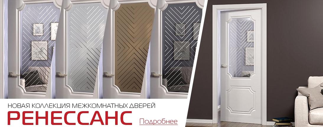 Изображение №11 компании Door house