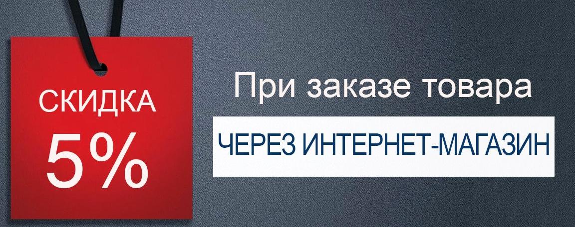 Изображение №1 компании Саратовские обои