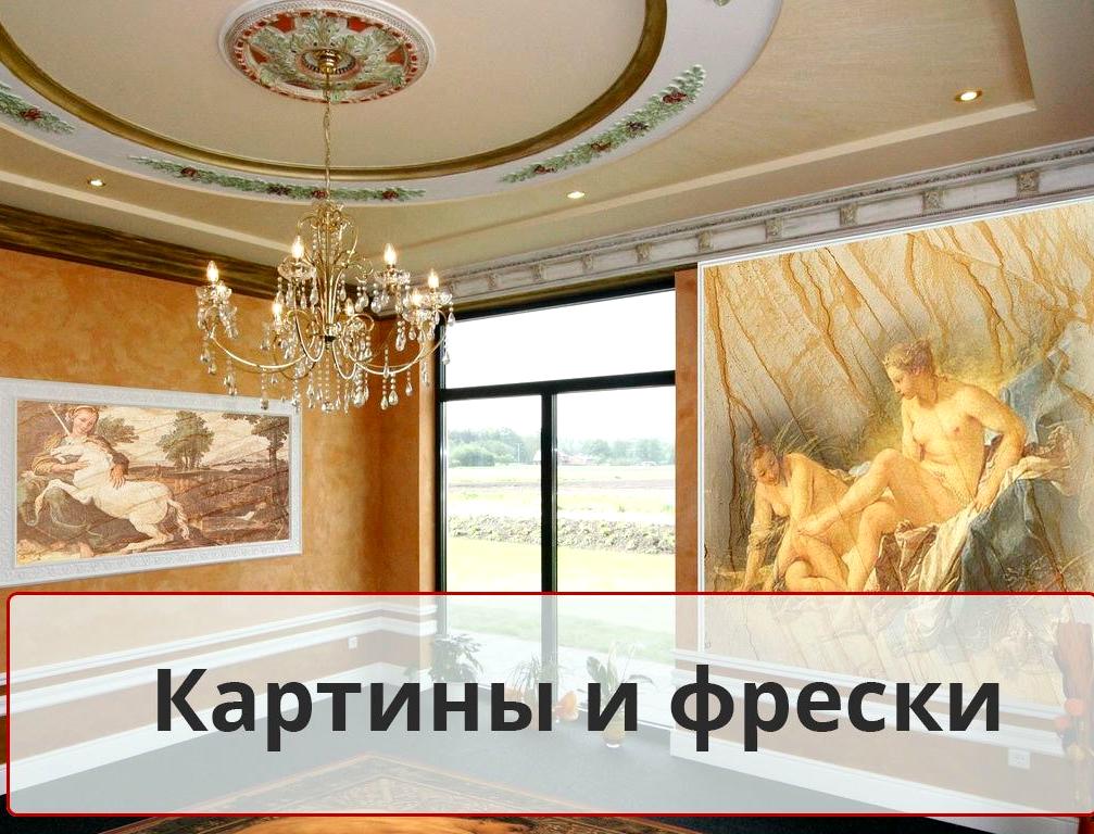 Изображение №9 компании Novak Decor