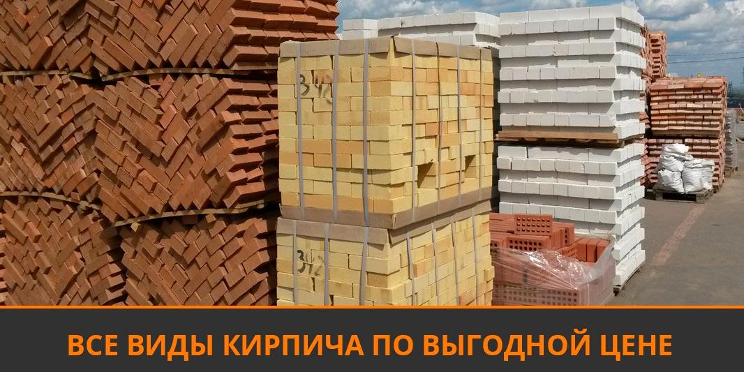 Изображение №4 компании Торговая фирма в Волжском районе