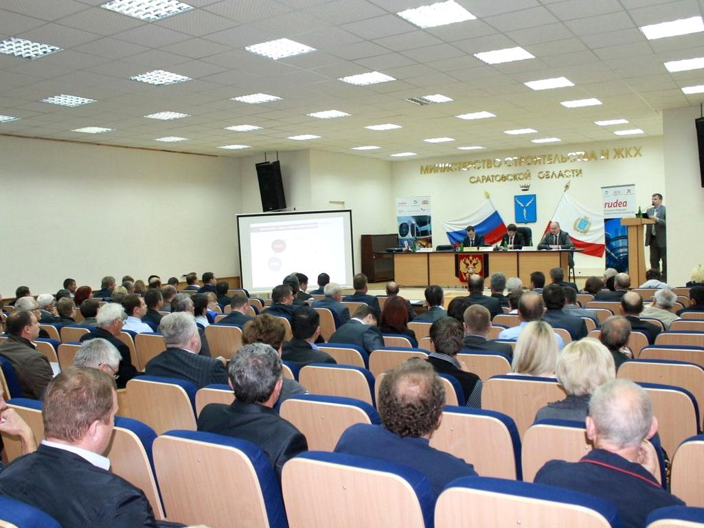 Изображение №3 компании Агентство по повышению эффективности использования имущественного комплекса Саратовской области