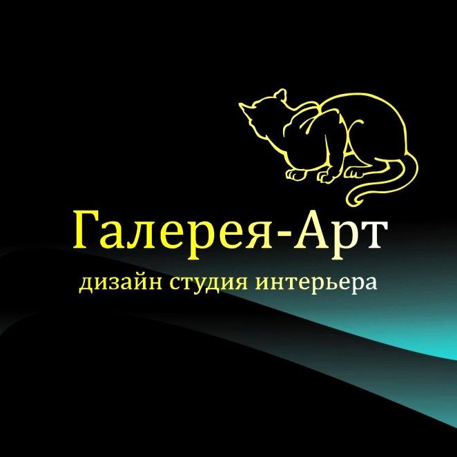 Изображение №7 компании Галерея-Арт