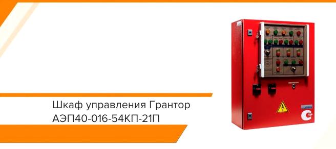 Изображение №14 компании Вектор-С