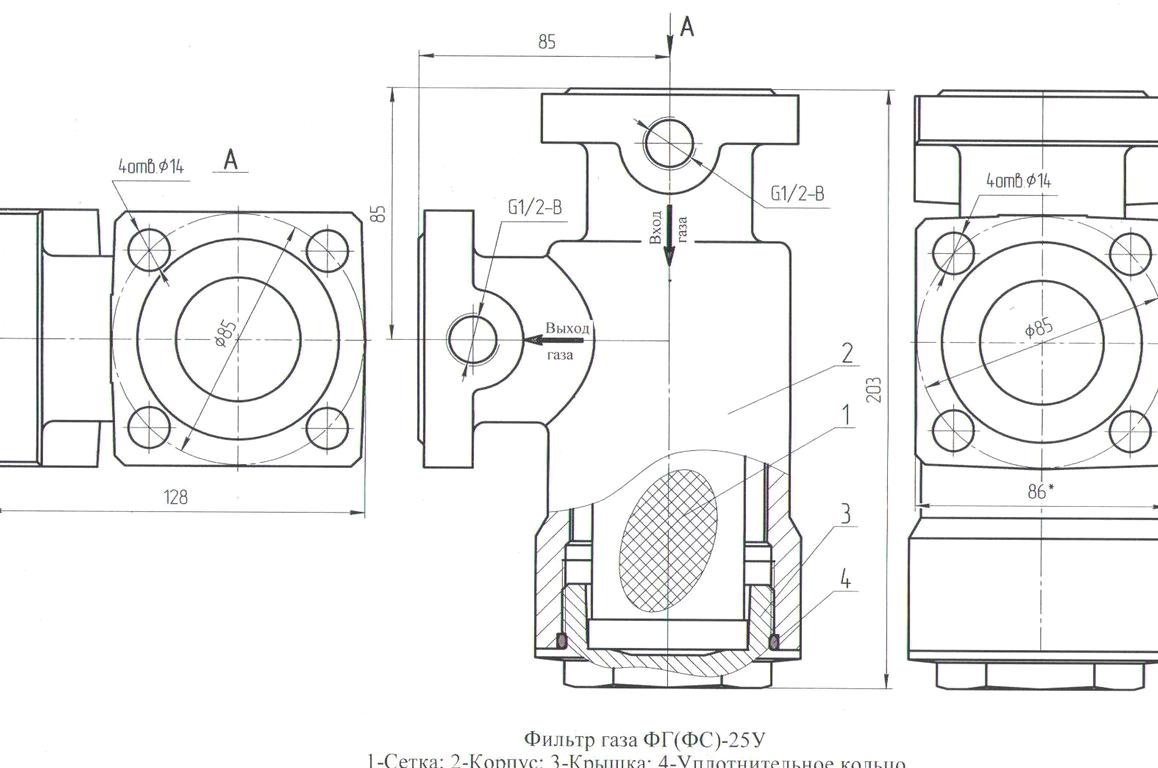 Изображение №3 компании Газстрой