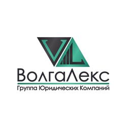 Изображение №1 компании ВолгаЛекс