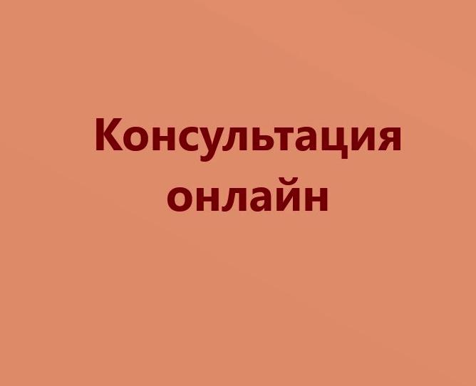 Изображение №5 компании Юристы по трудовому праву