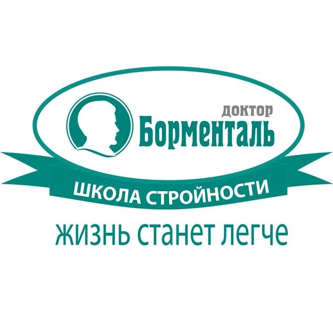 Изображение №7 компании Центр поддержки предпринимательства бухгалтерско-юридическая компания