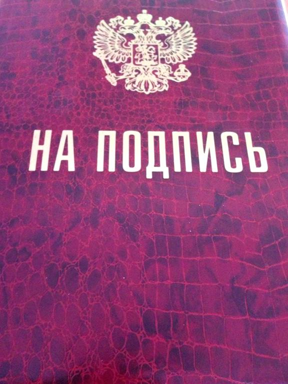 Изображение №3 компании Группа Ренессанс Страхование