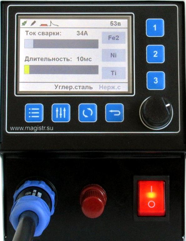 Изображение №1 компании Магистр