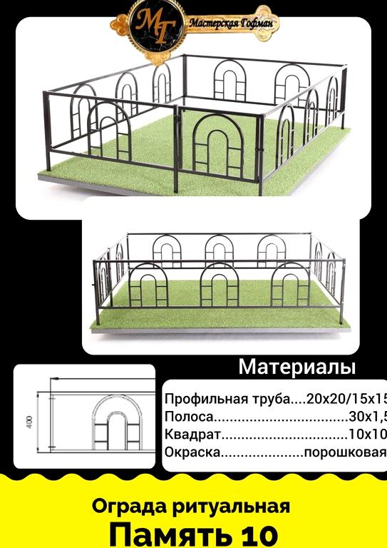 Изображение №8 компании Гофман