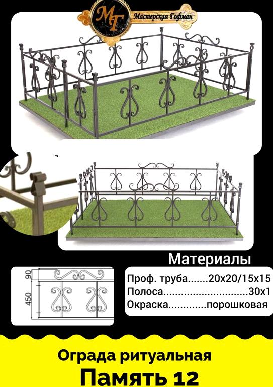 Изображение №6 компании Гофман