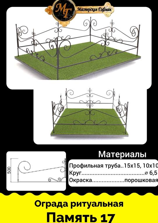 Изображение №9 компании Гофман