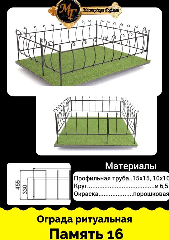 Изображение №10 компании Гофман