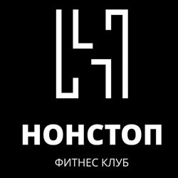 Изображение №1 компании Нон стоп