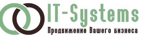 Изображение №2 компании АйТи-Системс