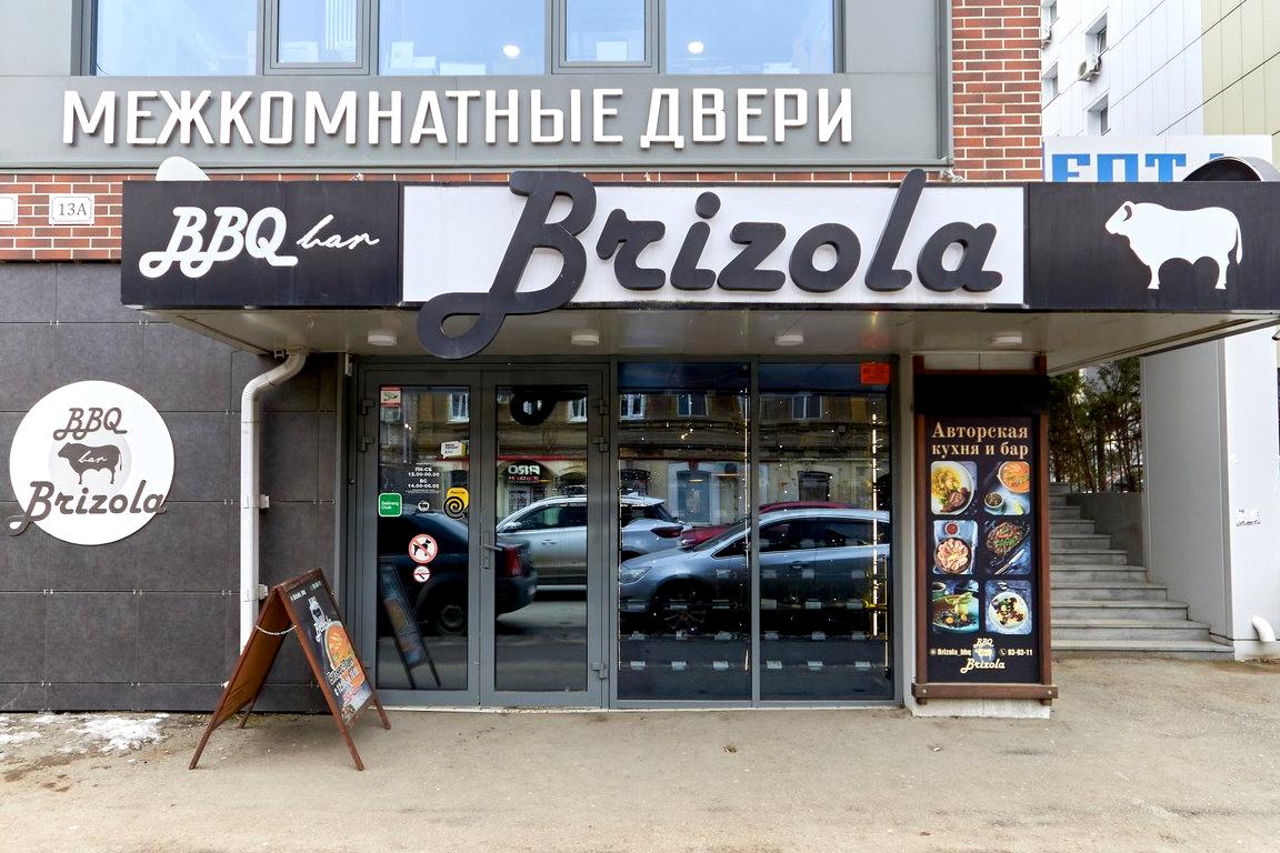 Изображение №13 компании Brizola BBQ BAR