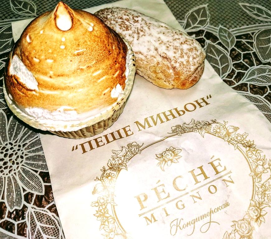 Изображение №5 компании Peche Mignon