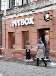 Изображение №1 компании Mybox