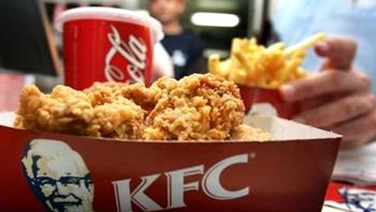 Изображение №2 компании KFC