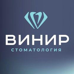 Изображение №1 компании Винир