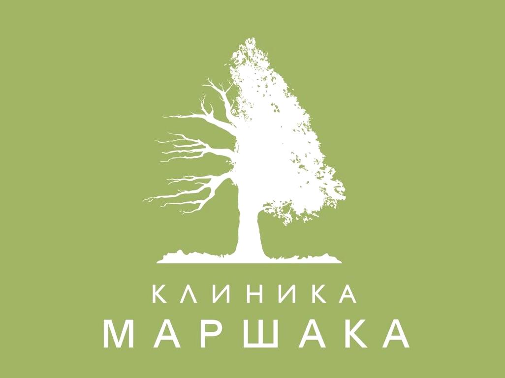 Изображение №5 компании Клиника Маршака