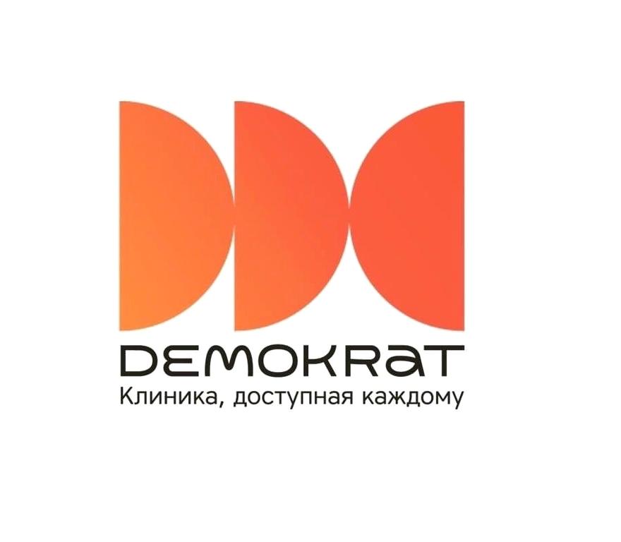 Изображение №1 компании Demokrat