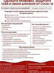 Изображение №4 компании Саратовкая городская клиническая больница №2 им. В.И. Разумовского №2