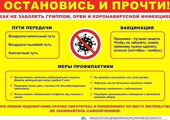 Изображение №2 компании Противотуберкулезный диспансер Ленинского района