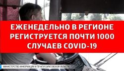 Изображение №2 компании Балаковский психоневрологический диспансер