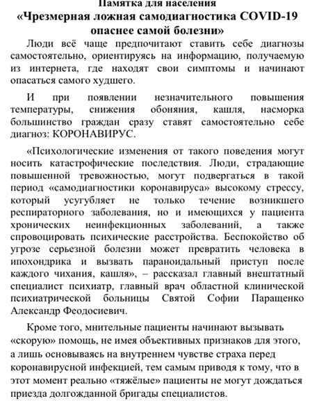 Изображение №2 компании Заводского района г. Саратова Туберкулезное легочное отделение