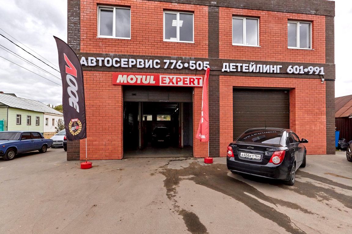 Изображение №19 компании Motul эксперт