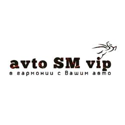 Изображение №3 компании Автомойка avto SM vip