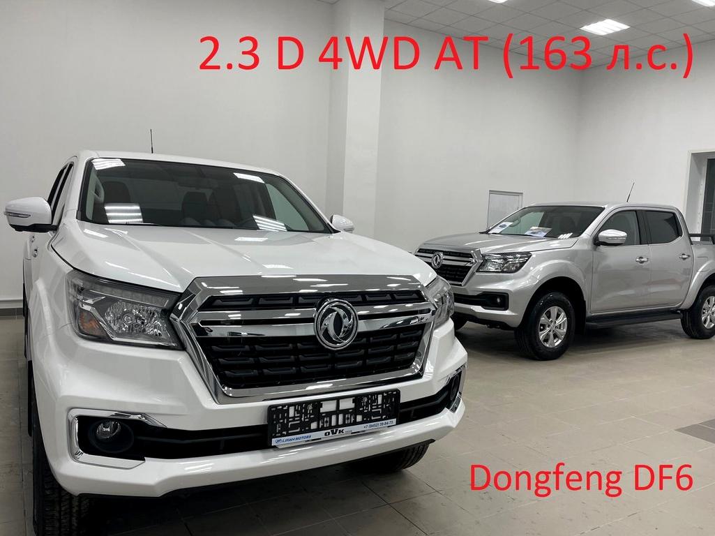 Изображение №10 компании Dongfeng центр OVK-auto