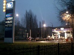 Изображение №4 компании Роснефть №34