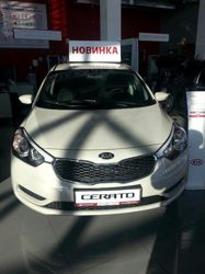 Изображение №2 компании Kia