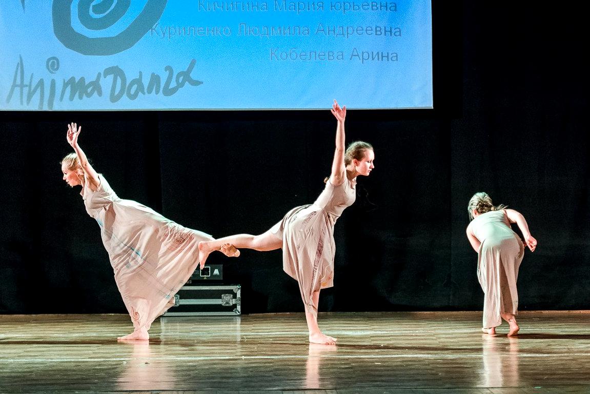 Изображение №4 компании Anima Danza