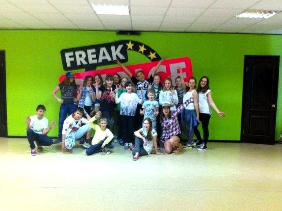 Изображение №7 компании Freak dance studio