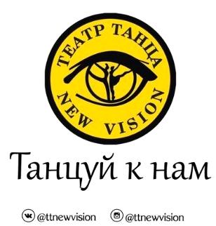 Изображение №8 компании New vision