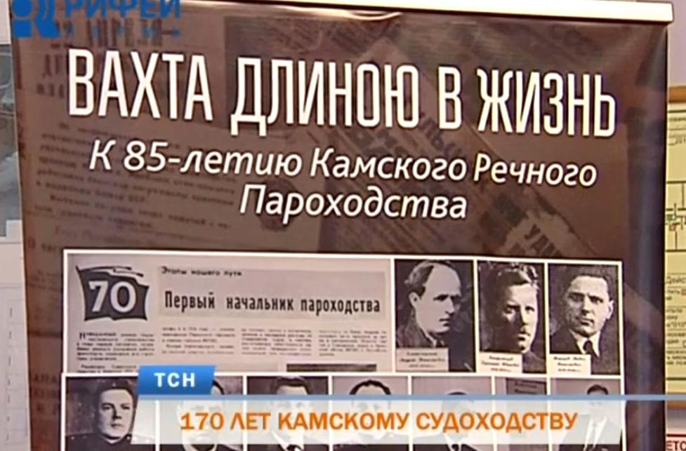 Изображение №4 компании Волжский государственный университет водного транспорта