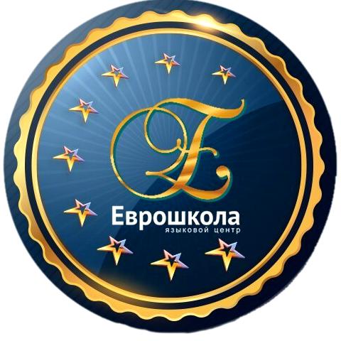 Изображение №1 компании Еврошкола