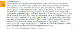 Изображение №1 компании Like