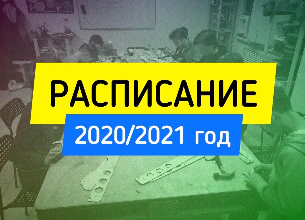 Изображение №11 компании Школа цифровых технологий