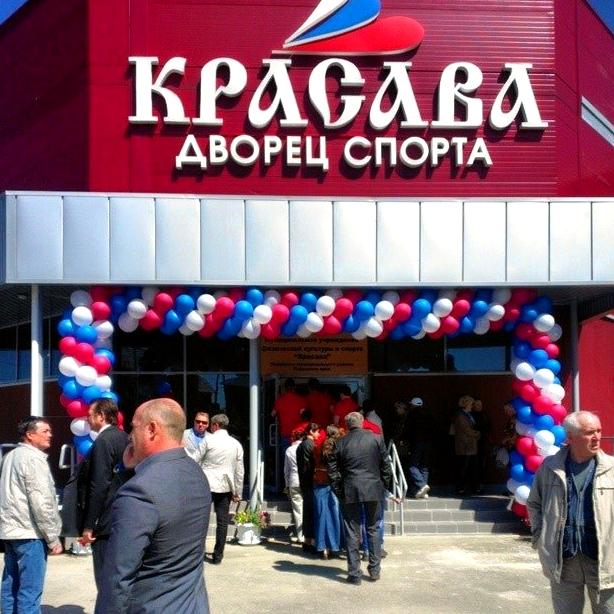 Изображение №4 компании Красава