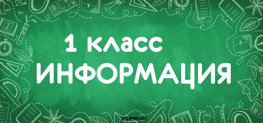 Изображение №8 компании Диалог